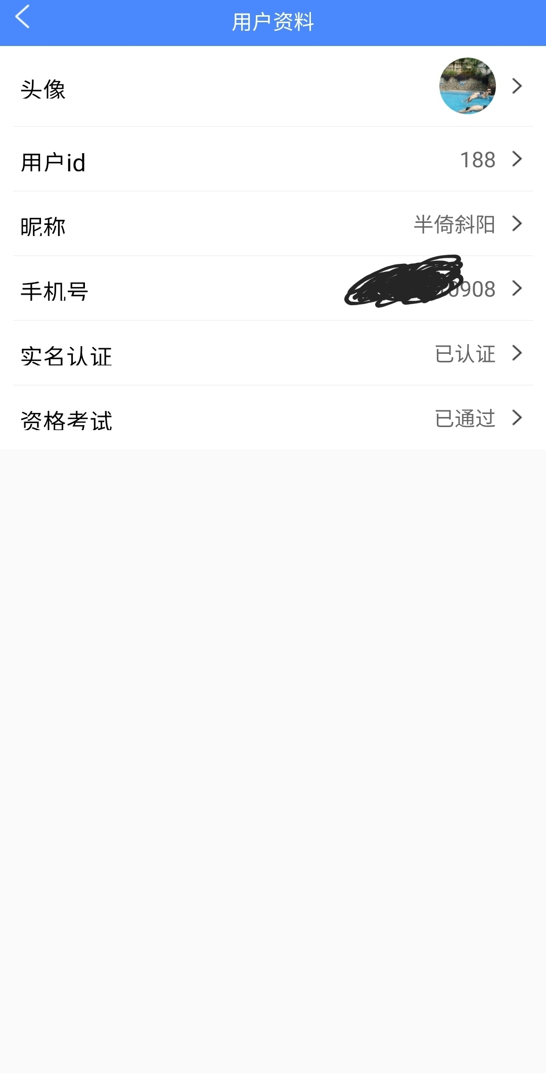 1633680223674234.jpeg