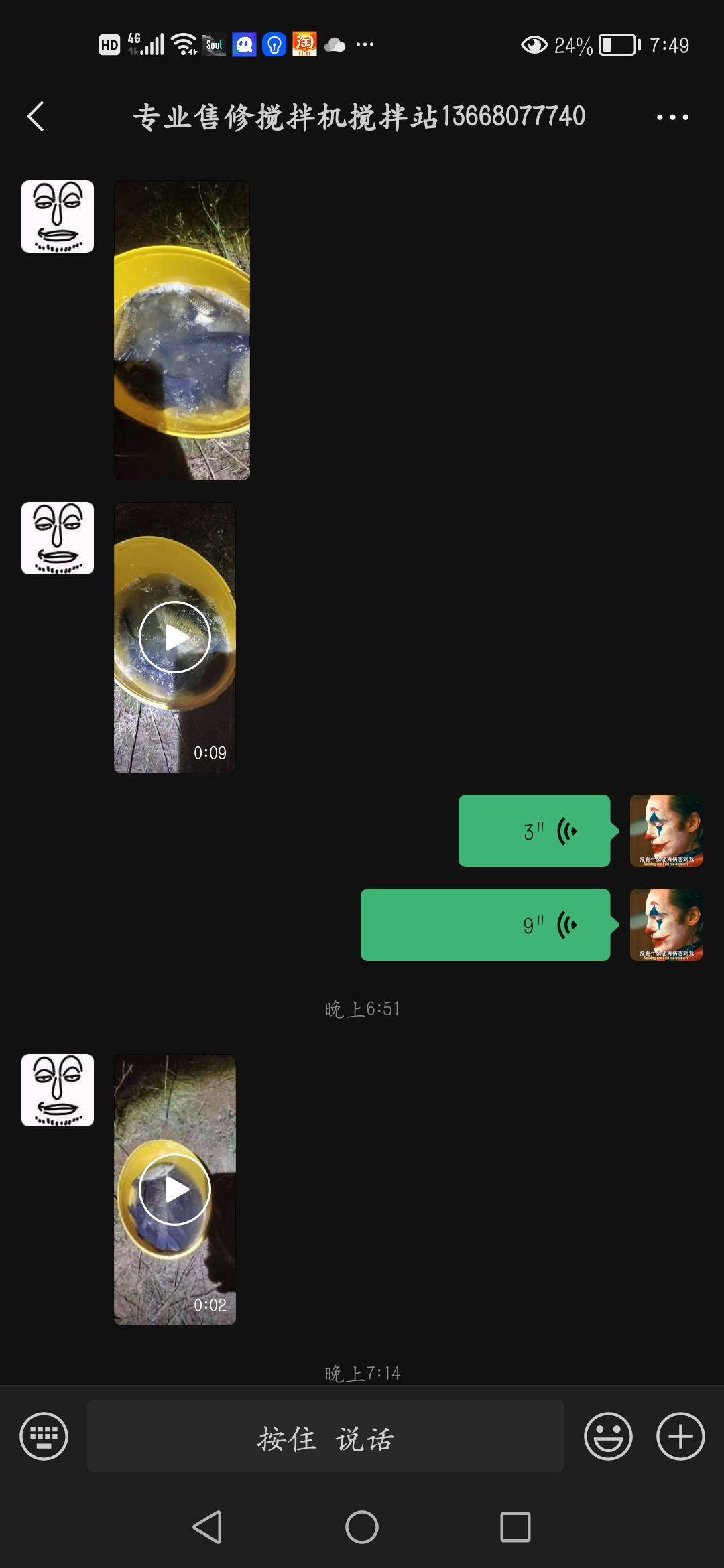 1634566254164147.jpeg