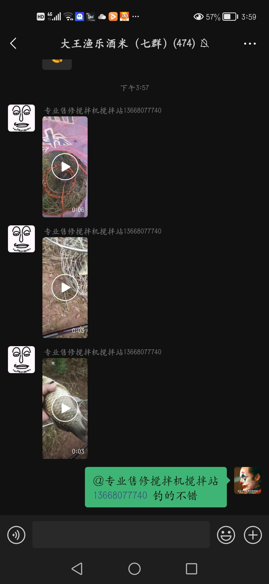 1634566254243795.jpeg