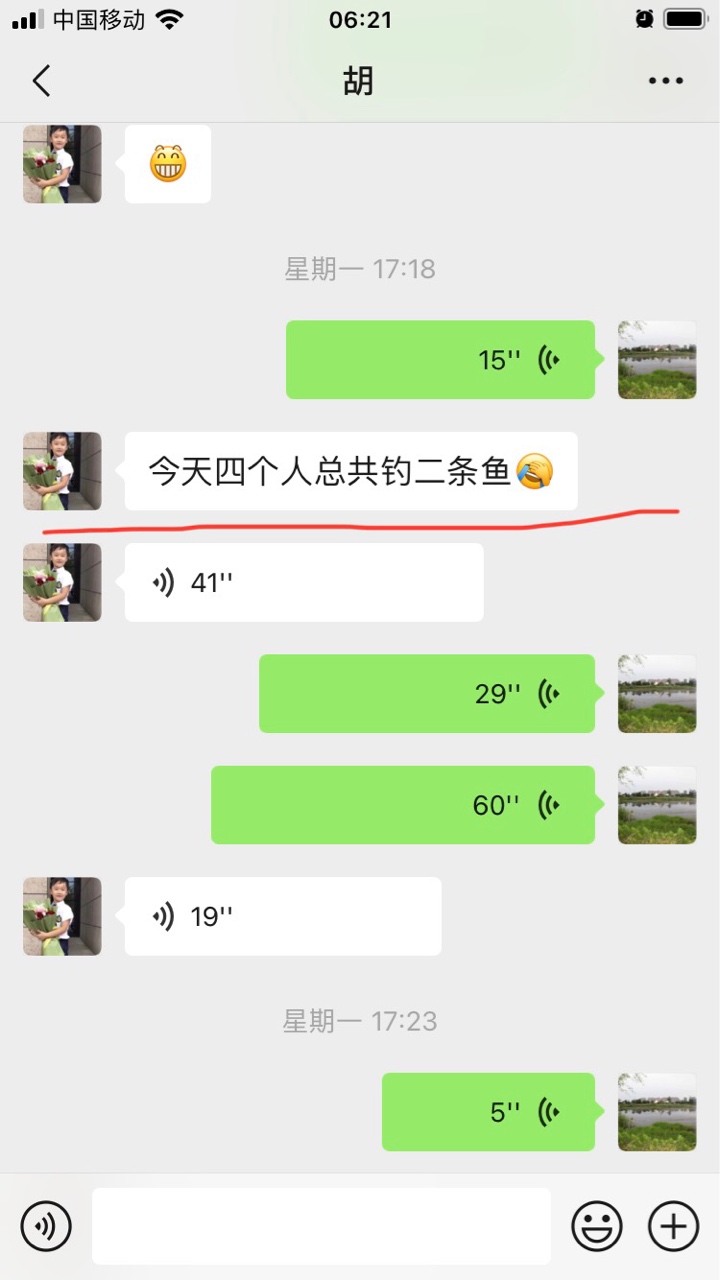 1634772360623854941.jpg
