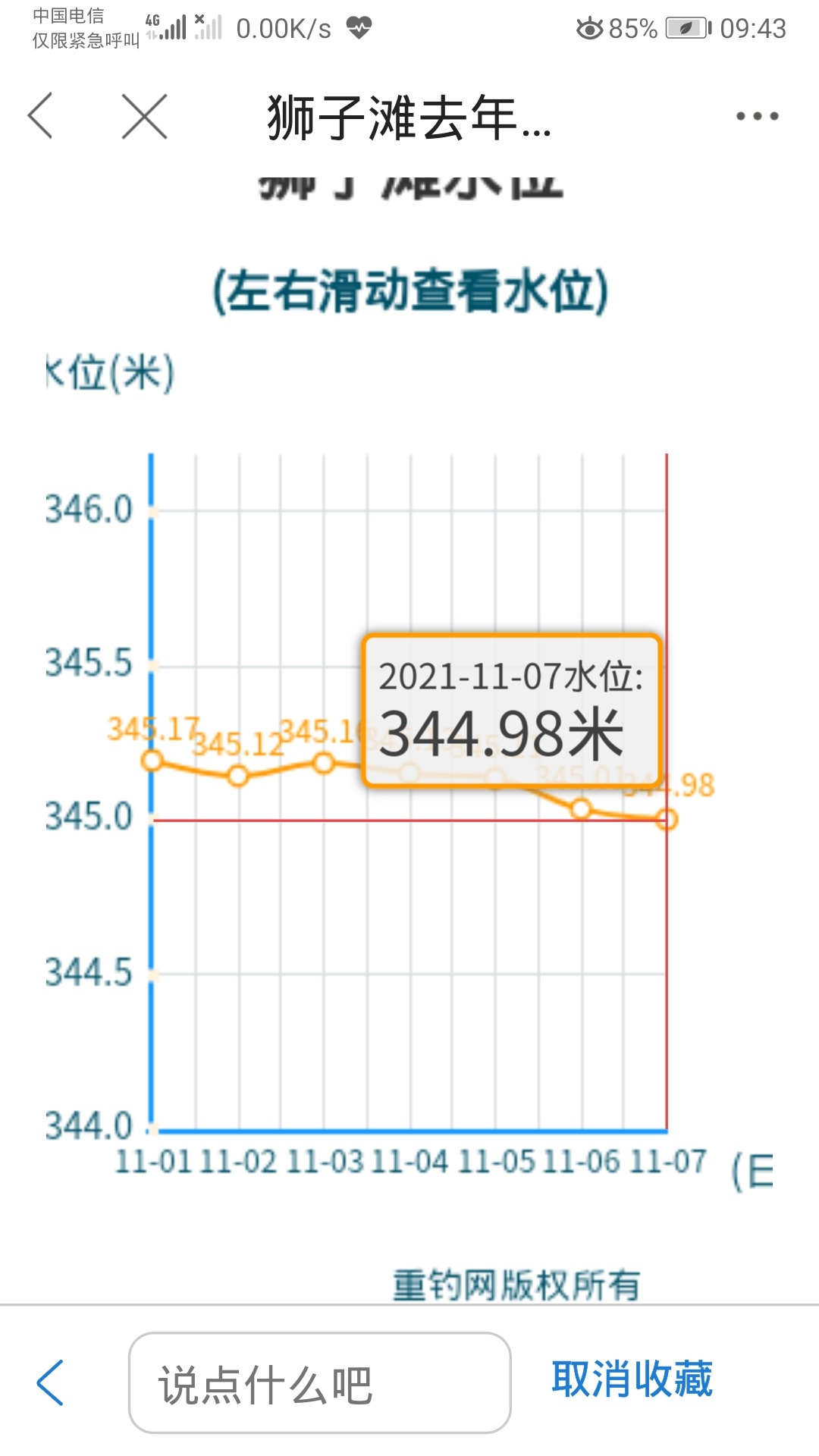 1636353326329814.jpeg