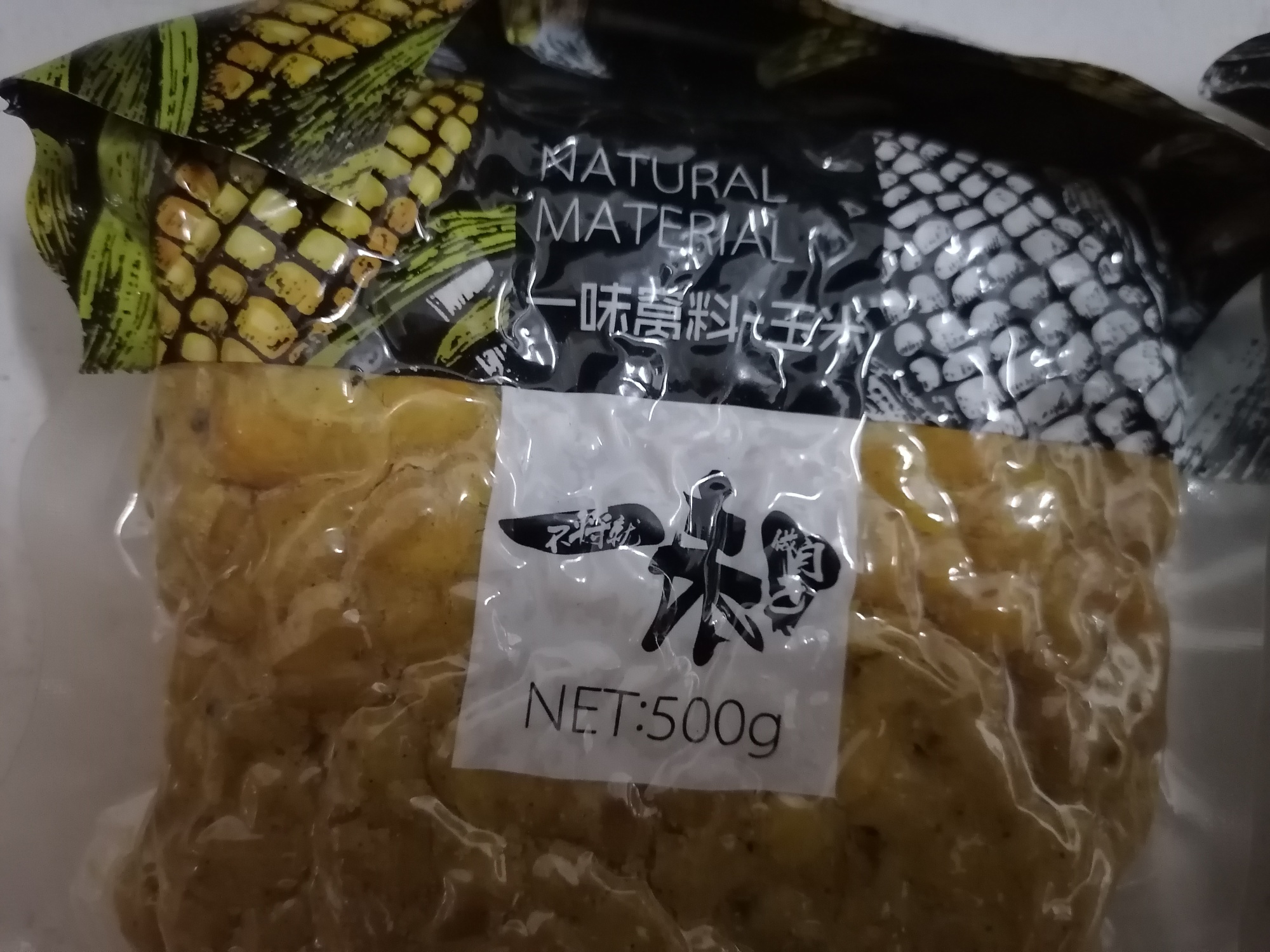 1636427987998660.jpeg