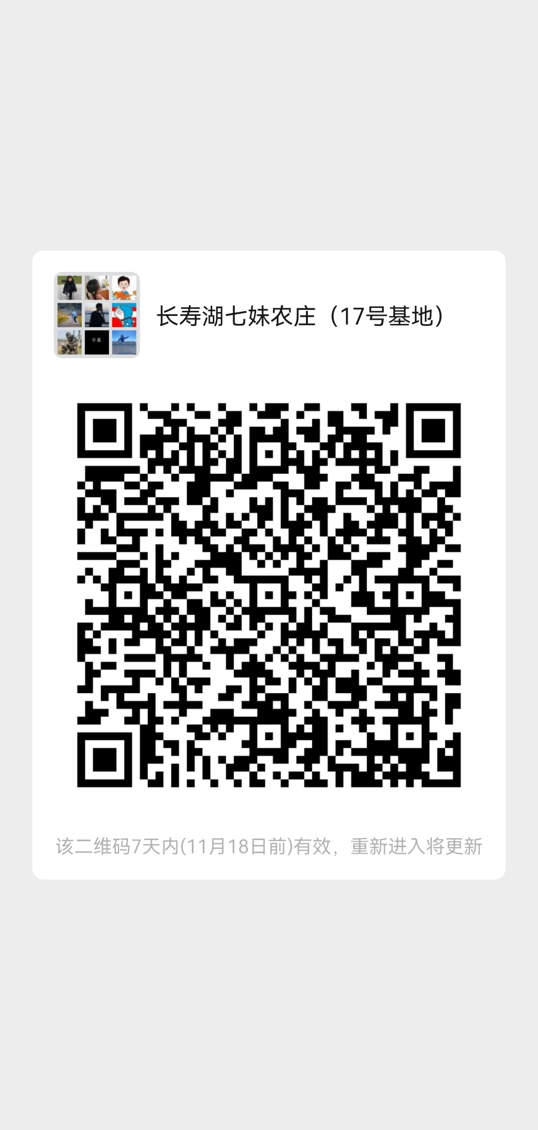 163662192878738.png