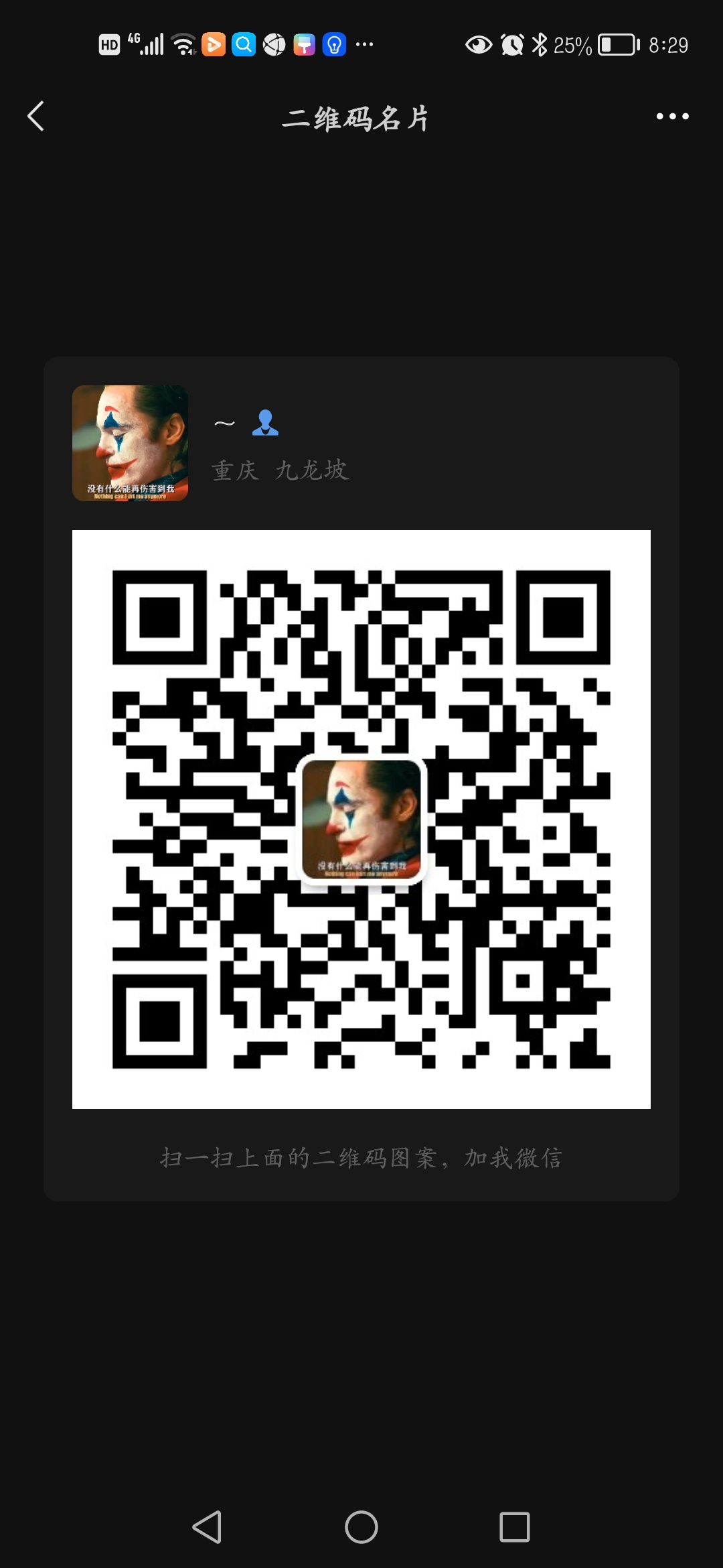 1637325015642977.jpeg