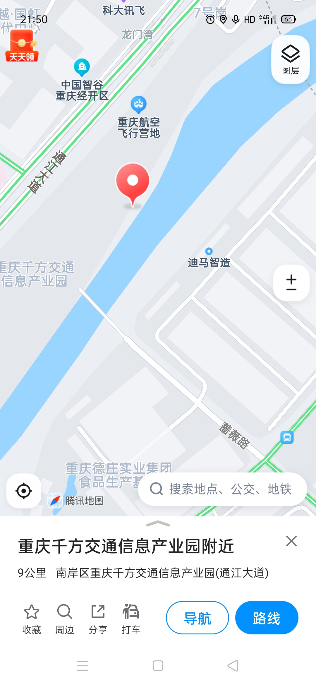1638971547848530.jpeg