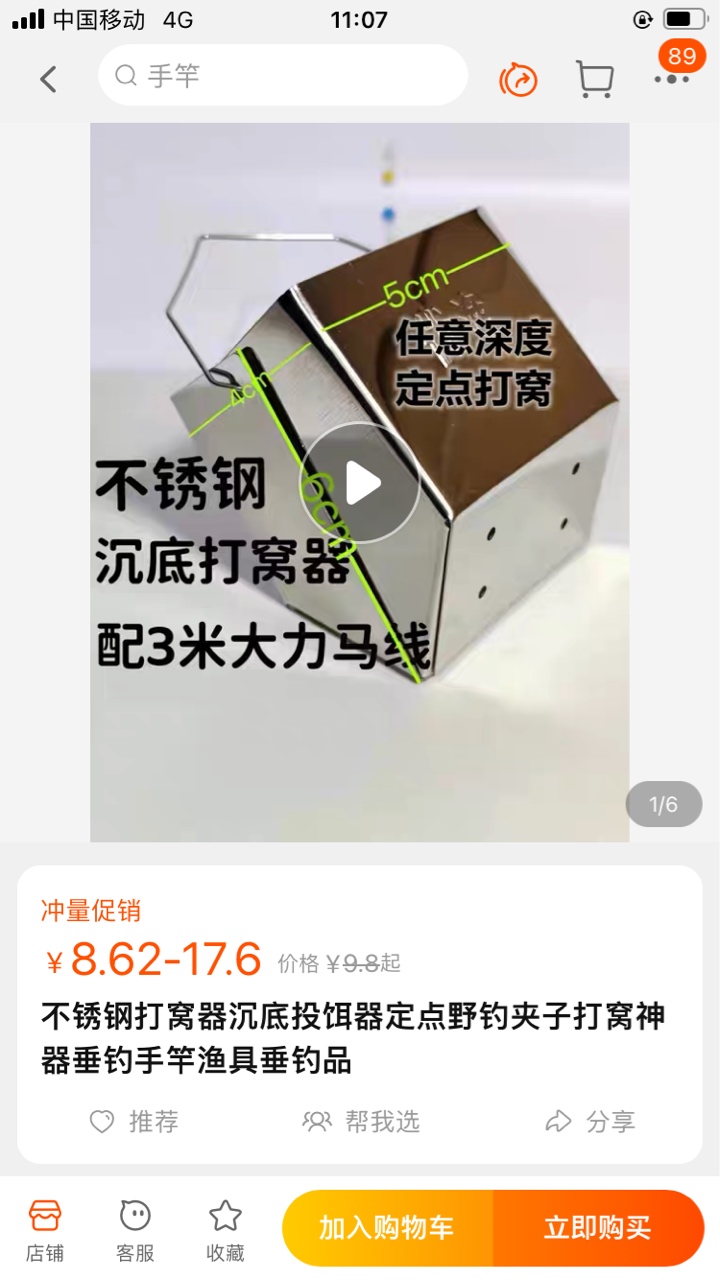 1647745669636616220.jpg