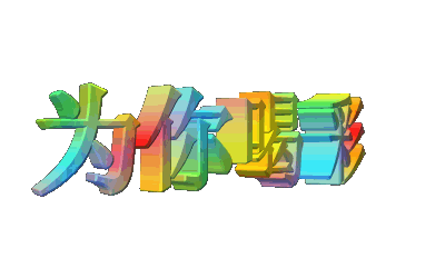 ΪȲ.gif