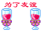 3C01C794BC7DA8907C8B264E577A308A.GIF