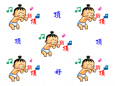 20081214_38825bb3be67caa39dcfZIZeQx0gXNdE.gif