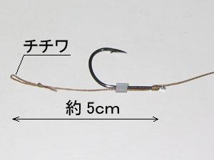 boiliehairrig14.jpg