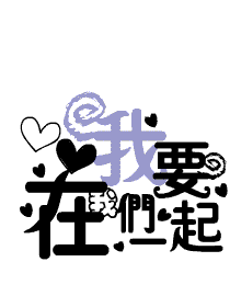 20090405_7bd3dccf7c731bf23cfefAxmGlfSEOkm.gif