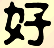 20090609_803b3e5b49a75d4a51ddenHBM3rEQ3Ym.gif
