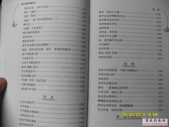 SDC12155.JPG