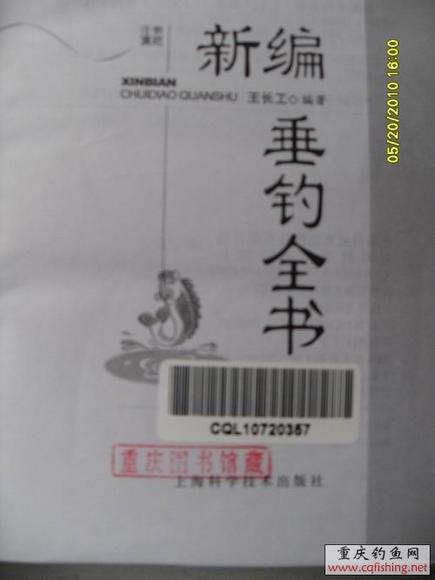 SDC12159.JPG