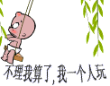 T204hgXjJbXXXXXXXX_!!232047436.gif