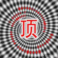 20090114_fad46f1465b1bf7c4d67Ni7TZQwikVzS.gif
