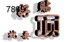 819-2.gif