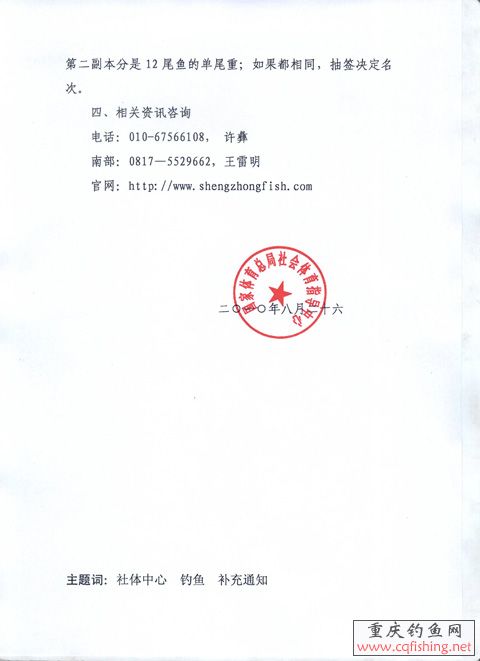 1238524643.jpg
