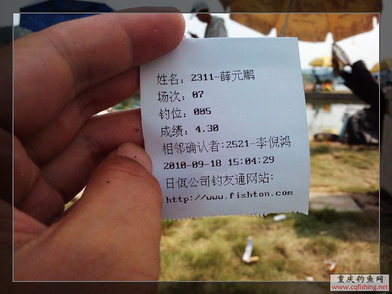 nEO_IMG_2010-09-18 15.14.03.jpg
