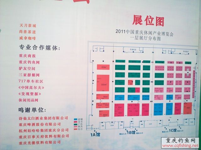 201109174721.jpg