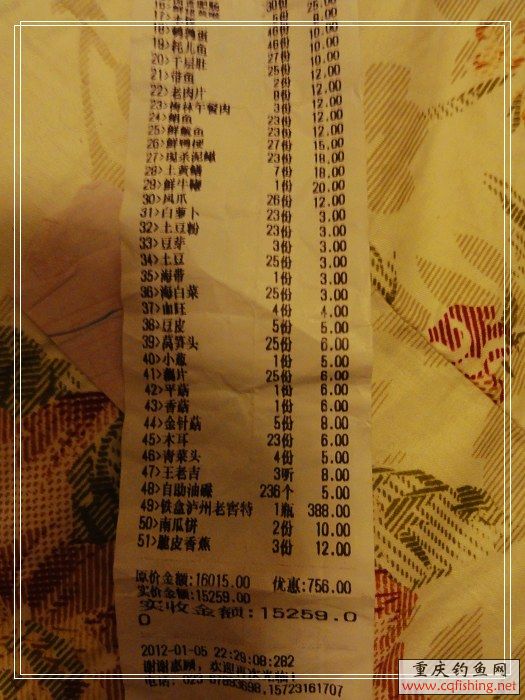 nEO_IMG_DSC03108.jpg