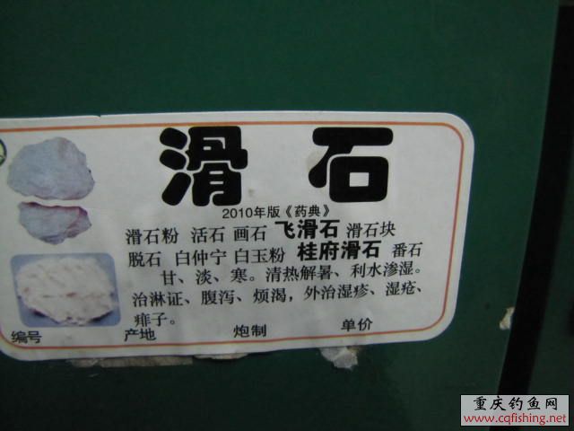 030.JPG