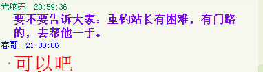 QQͼ3.png
