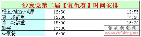 2012-11-23_222825.jpg