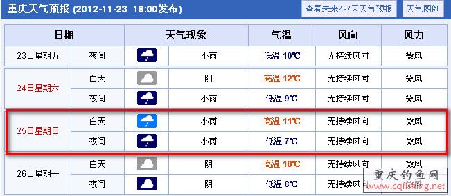 2012-11-23_224431.jpg